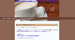 Desktop Screenshot of kanari.info