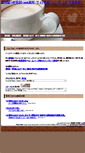 Mobile Screenshot of kanari.info